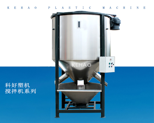 Plastic Lastic Mixer